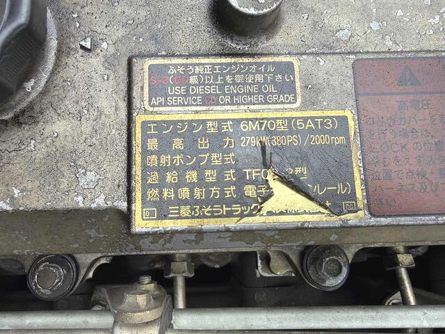 三菱ふそうスーパーグレートコンテナ専用車大型（10t）[写真24]