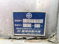 いすゞギガアルミブロック大型（10t）[写真29]