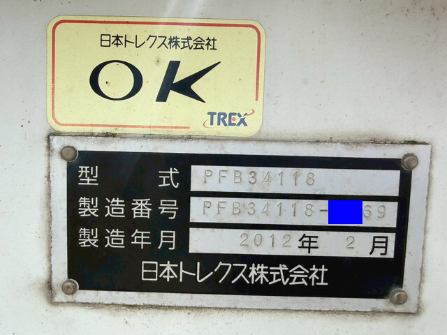 日本トレクスその他の車種平床式トレーラー大型（10t）[写真15]