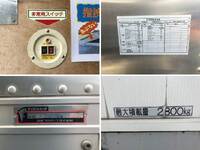 いすゞフォワードアルミバン中型（4t）[写真17]