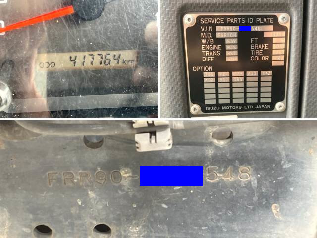 いすゞフォワードアルミバン中型（4t）[写真40]