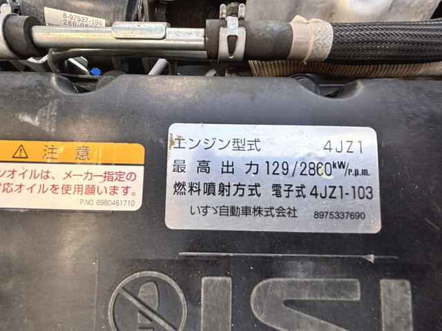 いすゞエルフクレーン4段小型（2t・3t）[写真19]