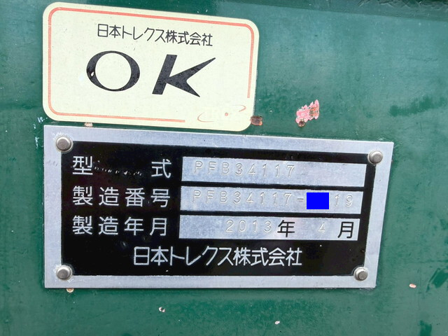 その他のメーカーその他の車種平床式トレーラー大型（10t）[写真05]