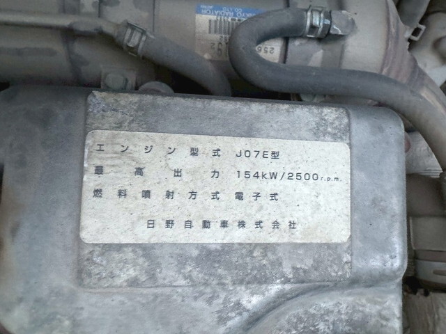 日野レンジャーダンプ中型（4t）[写真33]