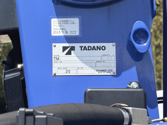 マツダタイタンクレーン4段小型（2t・3t）[写真19]