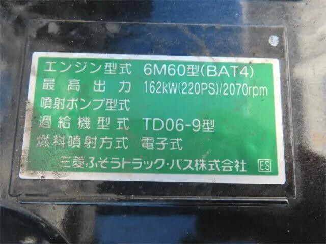 三菱ふそうファイターダンプ中型（4t）[写真32]