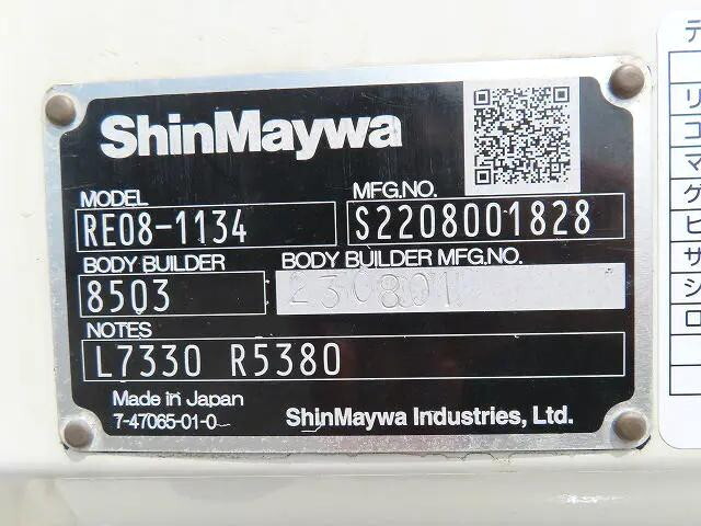 日野デュトロ平ボディ小型（2t・3t）[写真32]