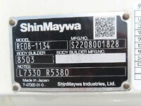 日野デュトロ平ボディ小型（2t・3t）[写真33]