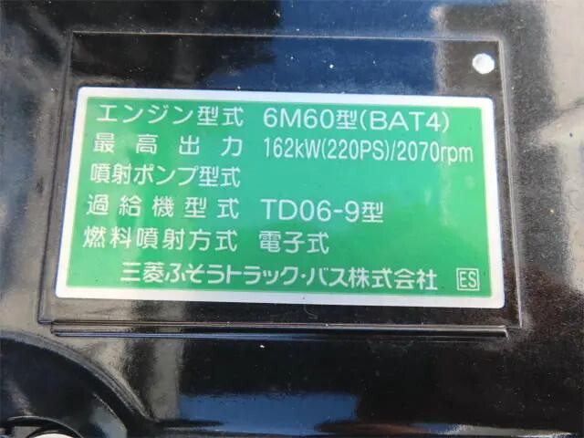 三菱ふそうファイターダンプ中型（4t）[写真32]