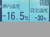 いすゞエルフ冷凍車（冷蔵車）小型（2t・3t）[写真20]