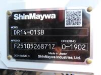 三菱ふそうスーパーグレート深ダンプ（土砂禁ダンプ）大型（10t）[写真30]