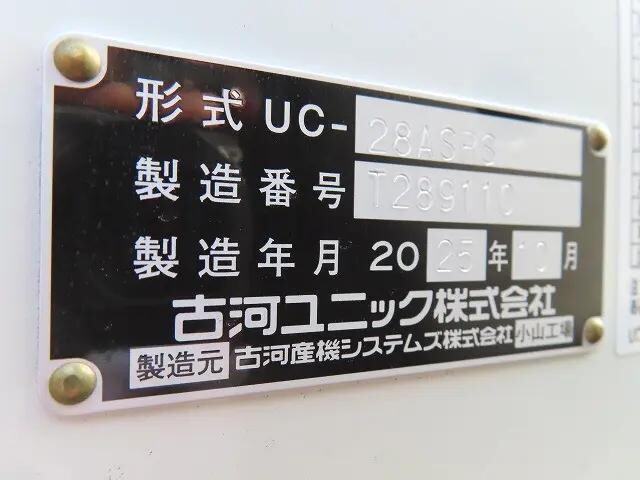 三菱ふそうキャンターセルフローダー小型（2t・3t）[写真28]