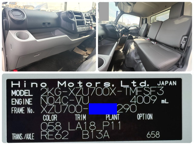 日野デュトロローダーダンプ小型（2t・3t）[写真20]