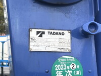 トヨタトヨエースクレーン4段小型（2t・3t）[写真28]