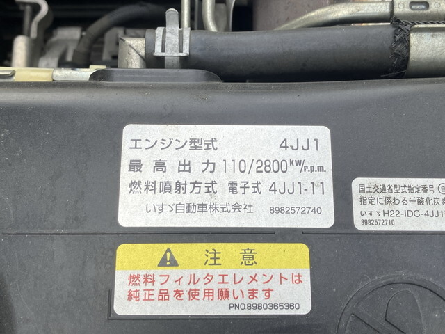 いすゞエルフ平ボディ小型（2t・3t）[写真28]