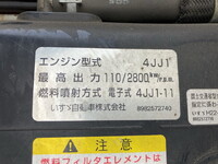 いすゞエルフ冷凍車（冷蔵車）小型（2t・3t）[写真26]