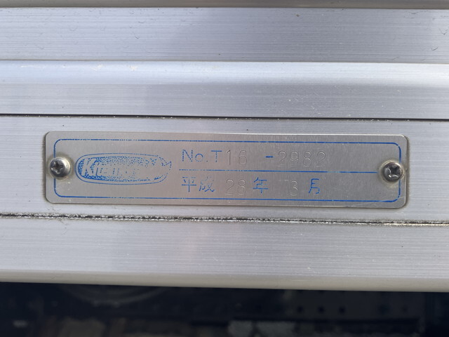 いすゞエルフアルミバン小型（2t・3t）[写真16]