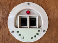 日産アトラスパネルバン小型（2t・3t）[写真19]