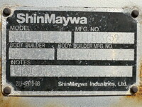 日産アトラスパネルバン小型（2t・3t）[写真23]