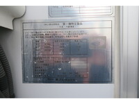 日野レンジャー冷凍車（冷蔵車）中型（4t）[写真26]