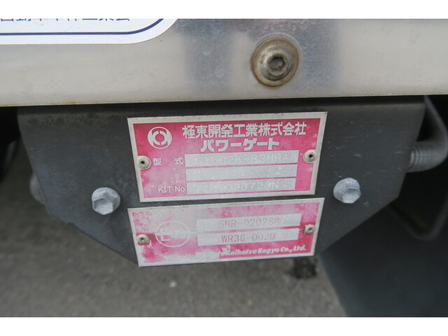 日野レンジャー冷凍車（冷蔵車）中型（4t）[写真27]