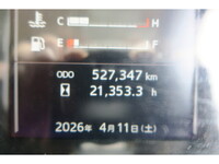 日野レンジャー冷凍車（冷蔵車）中型（4t）[写真40]