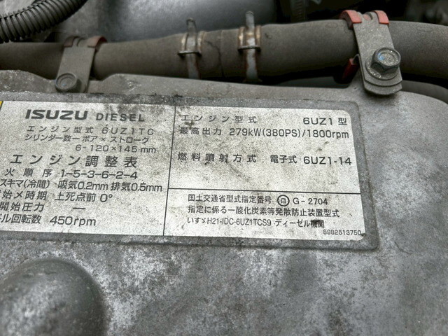 いすゞギガアルミウイング大型（10t）[写真27]