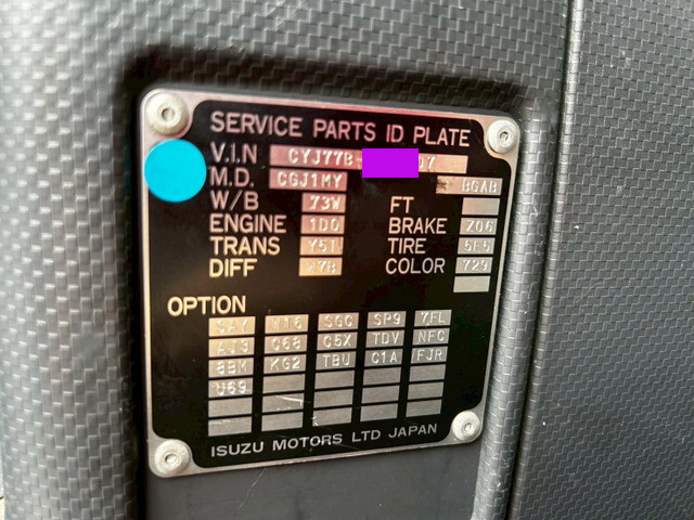 いすゞギガアルミウイング大型（10t）[写真28]