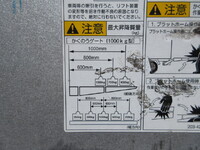 日野デュトロアルミバン小型（2t・3t）[写真16]