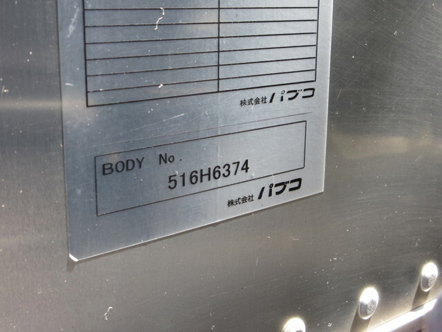 日野デュトロアルミバン小型（2t・3t）[写真20]