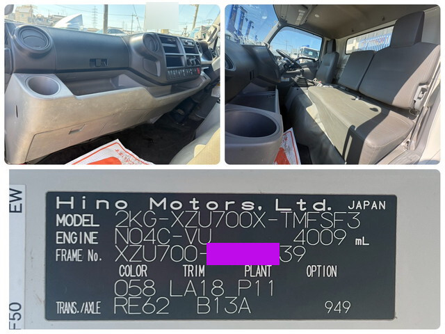 日野デュトロローダーダンプ小型（2t・3t）[写真22]