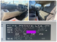 日野デュトロローダーダンプ小型（2t・3t）[写真23]