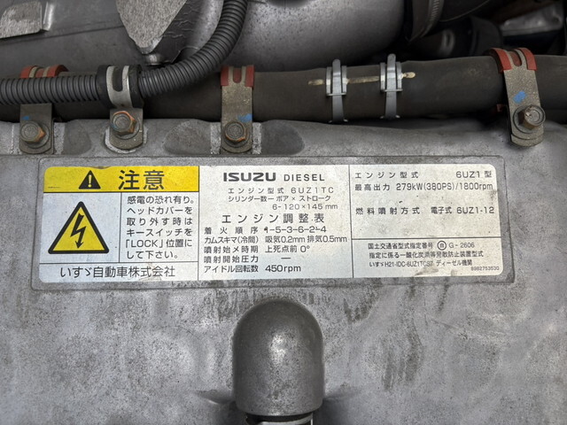 いすゞギガアルミウイング大型（10t）[写真35]