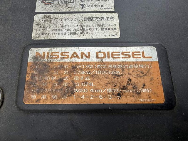 UDトラックスクオンアルミウイング大型（10t）[写真18]