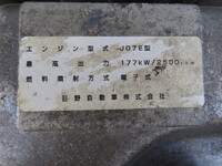 日野レンジャー冷凍車（冷蔵車）増トン（6t・8t）[写真18]