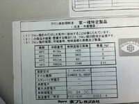 いすゞフォワード冷凍車（冷蔵車）中型（4t）[写真28]