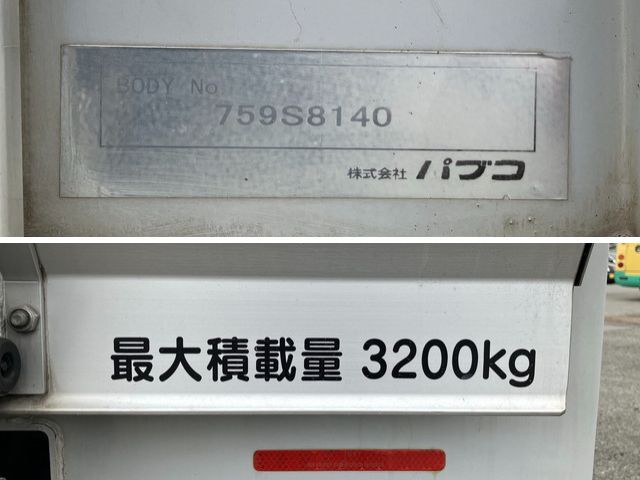 三菱ふそうキャンターアルミウイング小型（2t・3t）[写真21]