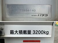 三菱ふそうキャンターアルミウイング小型（2t・3t）[写真22]