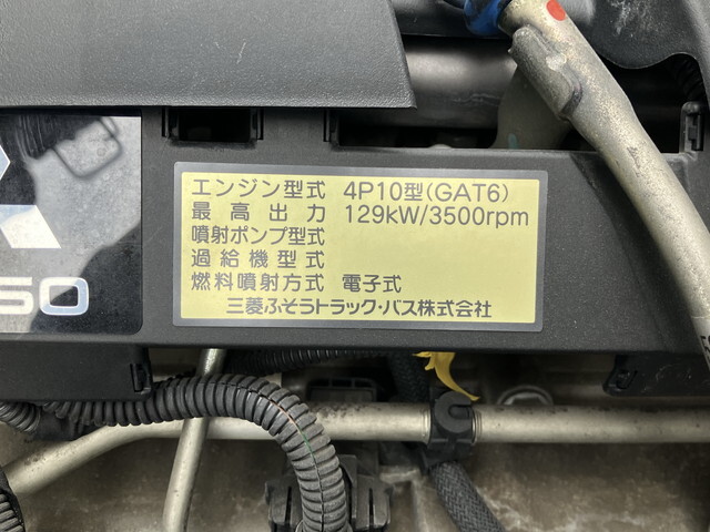 三菱ふそうキャンターアルミウイング小型（2t・3t）[写真30]