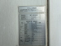 いすゞフォワード冷凍車（冷蔵車）中型（4t）[写真36]