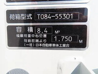 三菱ふそうキャンターパッカー車（塵芥車）小型（2t・3t）[写真31]