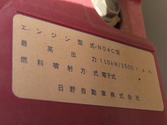 日野デュトロダンプ小型（2t・3t）[写真36]