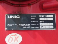 いすゞフォワードクレーン4段中型（4t）[写真29]