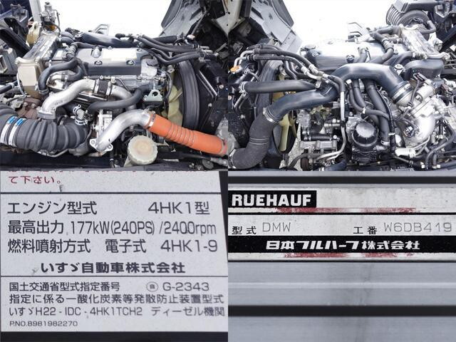 いすゞフォワードアルミウイング増トン（6t・8t）[写真11]