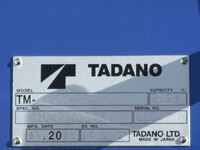 三菱ふそうキャンタークレーン4段小型（2t・3t）[写真21]