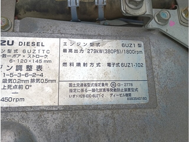 いすゞギガダンプ大型（10t）[写真20]