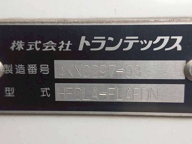 日野レンジャー冷凍車（冷蔵車）中型（4t）[写真12]