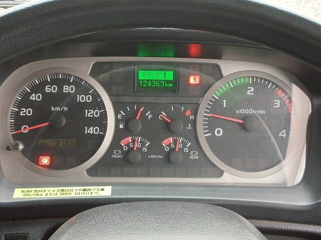 日野レンジャー冷凍車（冷蔵車）中型（4t）[写真31]