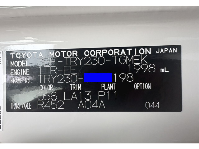 トヨタトヨエース平ボディ小型（2t・3t）[写真24]