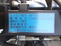 三菱ふそうキャンターパッカー車（塵芥車）小型（2t・3t）[写真23]